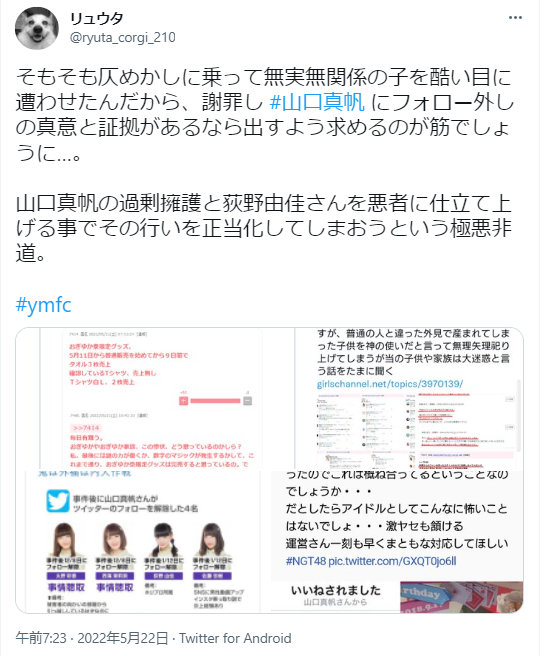 荻野由佳、ホリプロ退社を発表 「思い切ってここで一度リセット」と思い明かす