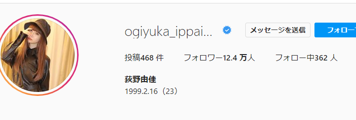 荻野由佳、ホリプロ退社を発表　「思い切ってここで一度リセット」と思い明かす