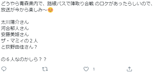 荻野由佳、ホリプロ退社を発表　「思い切ってここで一度リセット」と思い明かす