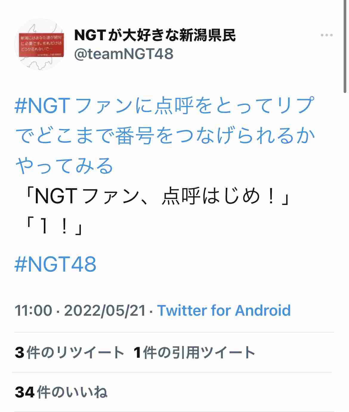 荻野由佳、ホリプロ退社を発表 「思い切ってここで一度リセット」と思い明かす