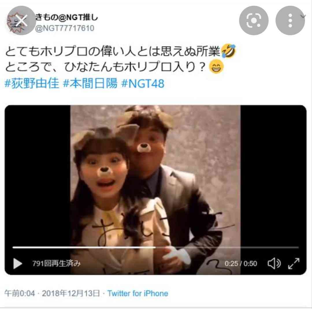 荻野由佳、ホリプロ退社を発表　「思い切ってここで一度リセット」と思い明かす