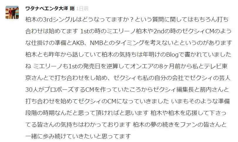 荻野由佳、ホリプロ退社を発表　「思い切ってここで一度リセット」と思い明かす