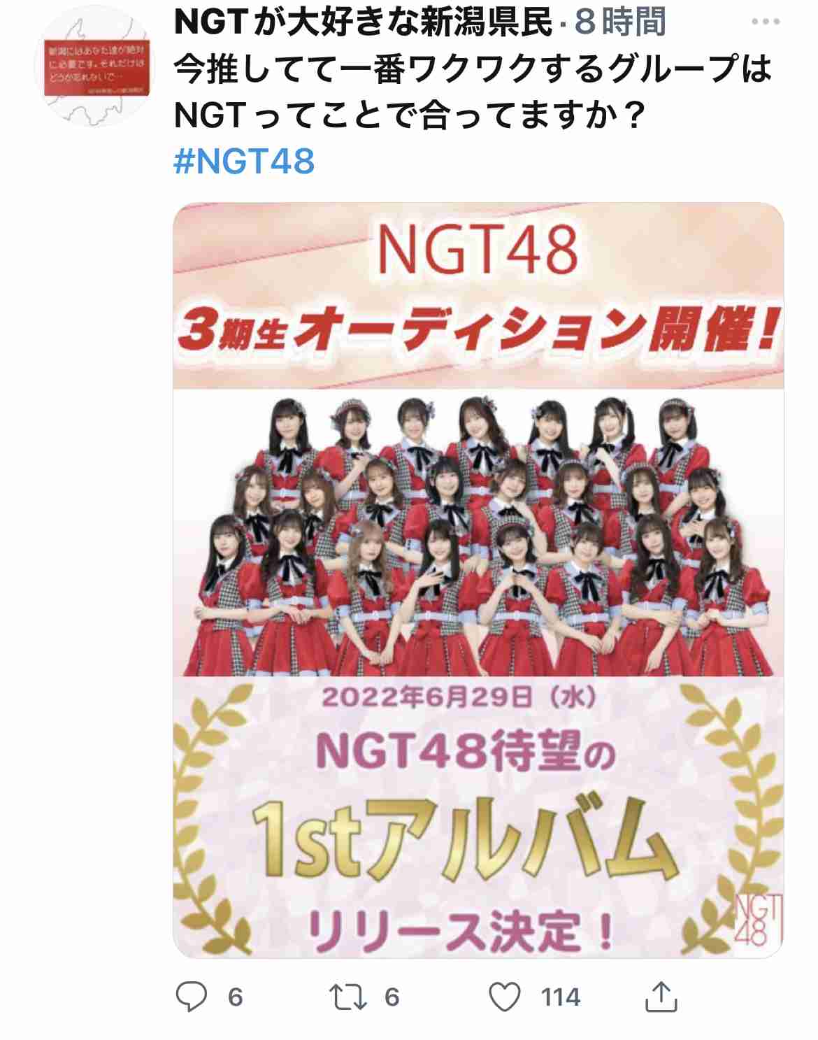 荻野由佳、ホリプロ退社を発表　「思い切ってここで一度リセット」と思い明かす