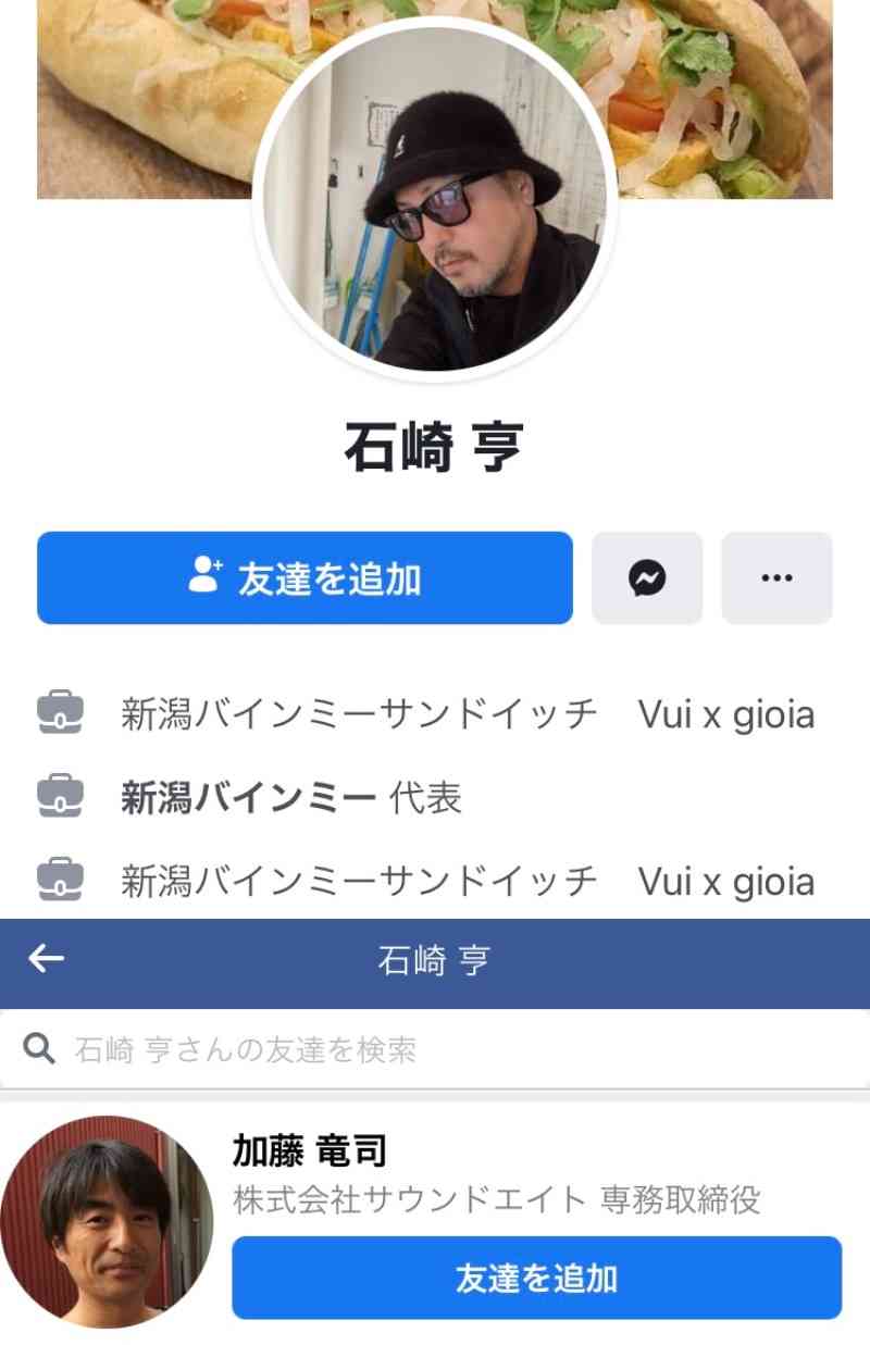 荻野由佳、ホリプロ退社を発表　「思い切ってここで一度リセット」と思い明かす