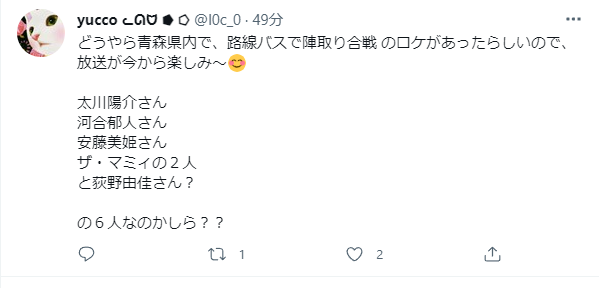 荻野由佳、ホリプロ退社を発表　「思い切ってここで一度リセット」と思い明かす