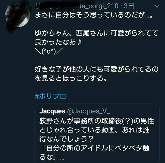 荻野由佳、ホリプロ退社を発表　「思い切ってここで一度リセット」と思い明かす