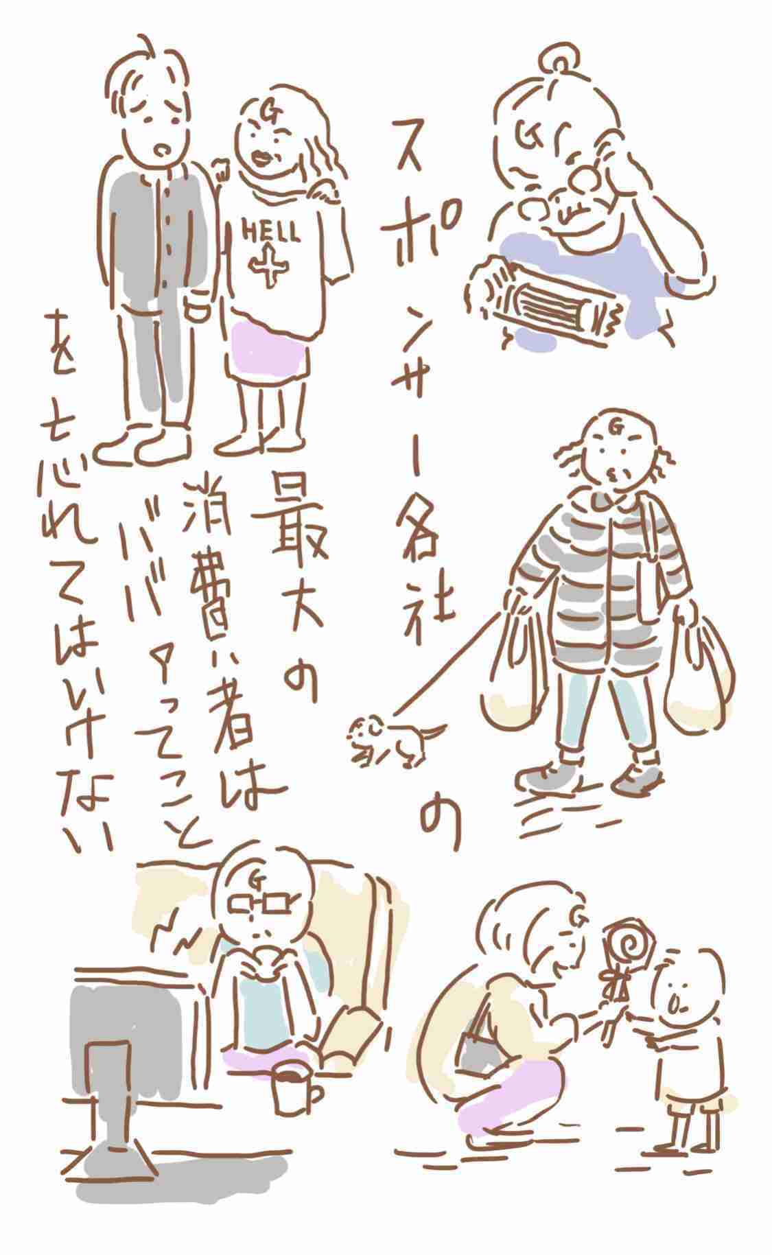 荻野由佳、ホリプロ退社を発表　「思い切ってここで一度リセット」と思い明かす