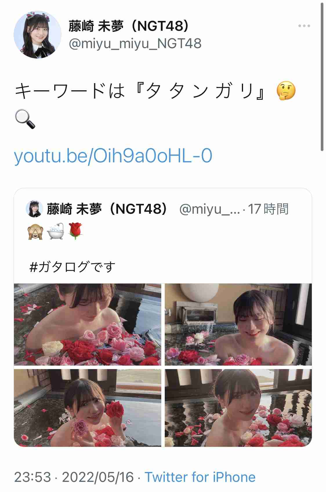 荻野由佳、ホリプロ退社を発表　「思い切ってここで一度リセット」と思い明かす