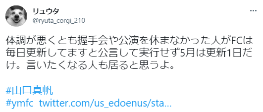 荻野由佳、ホリプロ退社を発表　「思い切ってここで一度リセット」と思い明かす