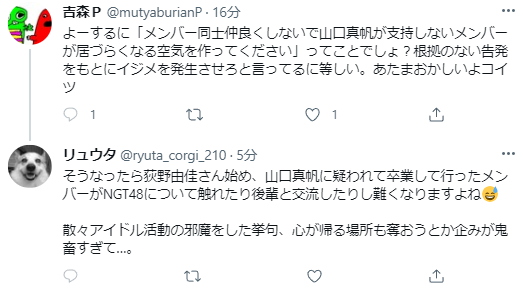 荻野由佳、ホリプロ退社を発表　「思い切ってここで一度リセット」と思い明かす