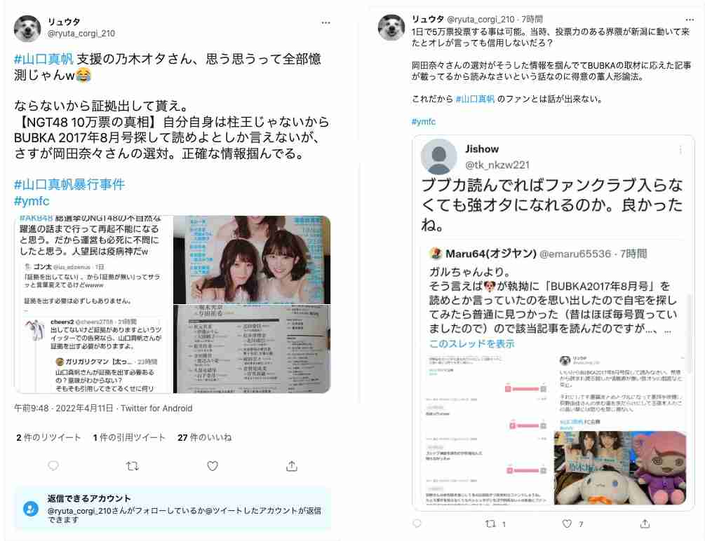 荻野由佳、ホリプロ退社を発表 「思い切ってここで一度リセット」と思い明かす