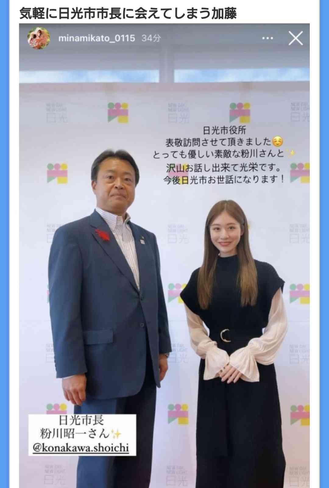 荻野由佳、ホリプロ退社を発表　「思い切ってここで一度リセット」と思い明かす