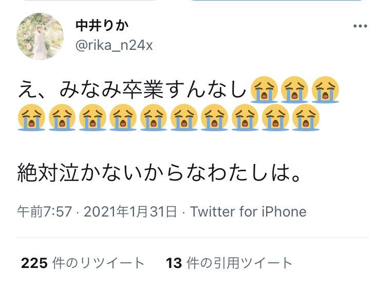 荻野由佳、ホリプロ退社を発表 「思い切ってここで一度リセット」と思い明かす