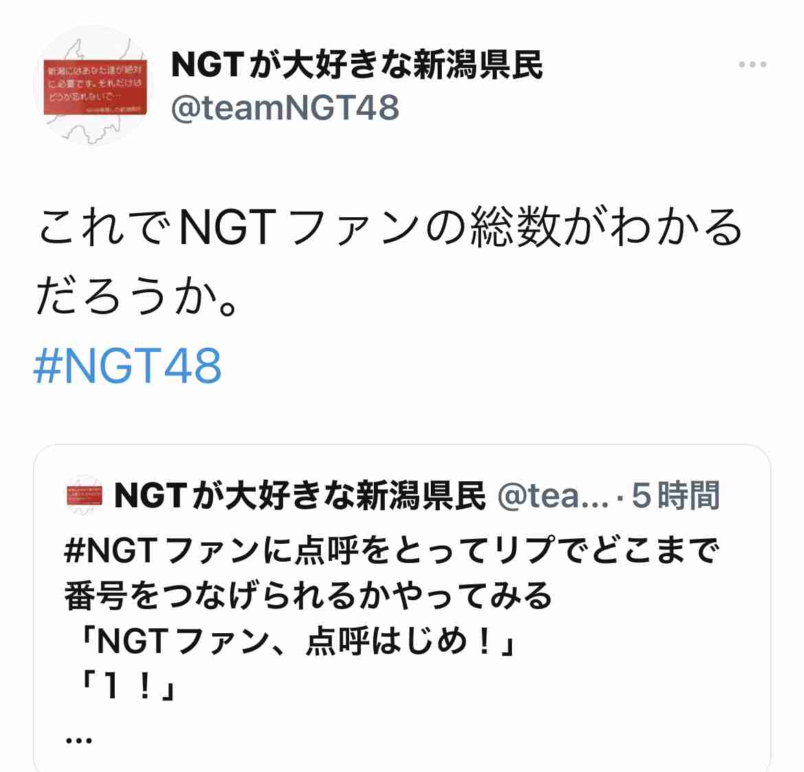 荻野由佳、ホリプロ退社を発表 「思い切ってここで一度リセット」と思い明かす