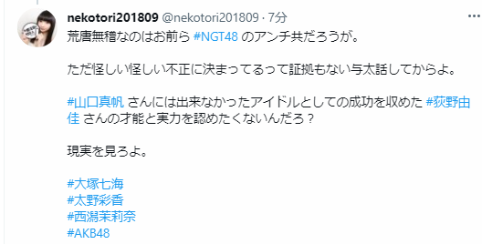 荻野由佳、ホリプロ退社を発表 「思い切ってここで一度リセット」と思い明かす