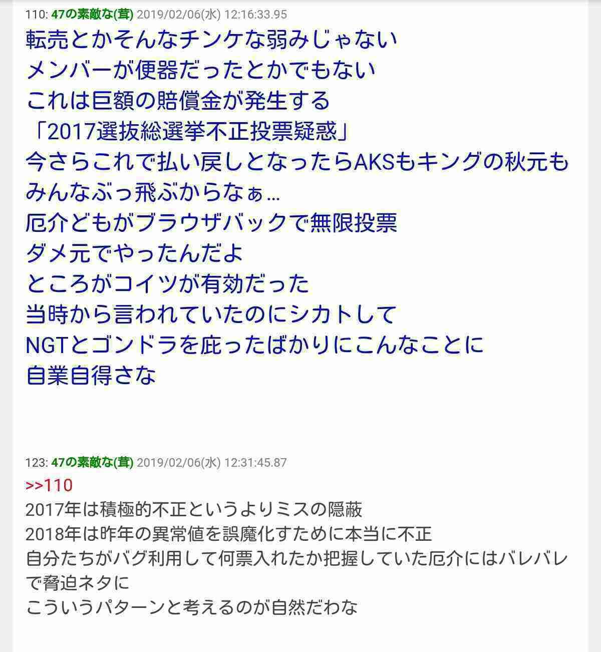 荻野由佳、ホリプロ退社を発表　「思い切ってここで一度リセット」と思い明かす