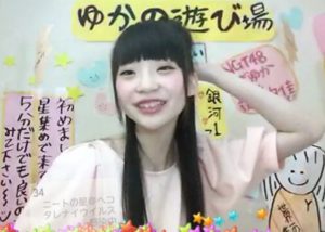 荻野由佳、ホリプロ退社を発表　「思い切ってここで一度リセット」と思い明かす