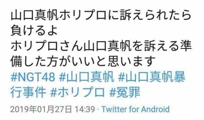 荻野由佳、ホリプロ退社を発表　「思い切ってここで一度リセット」と思い明かす