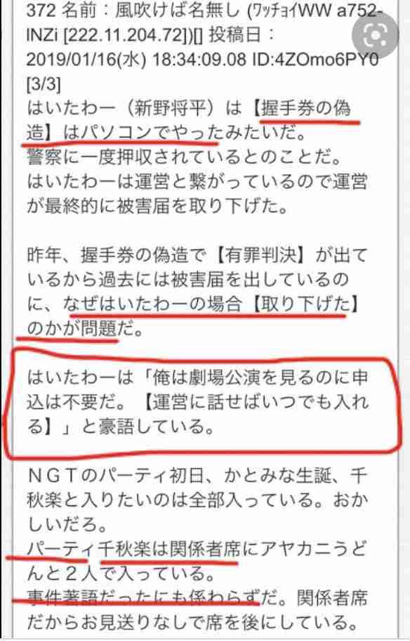 荻野由佳、ホリプロ退社を発表 「思い切ってここで一度リセット」と思い明かす