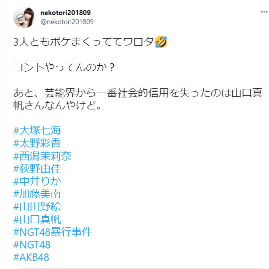 荻野由佳、ホリプロ退社を発表　「思い切ってここで一度リセット」と思い明かす