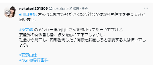 荻野由佳、ホリプロ退社を発表 「思い切ってここで一度リセット」と思い明かす