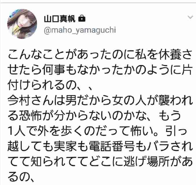 荻野由佳、ホリプロ退社を発表　「思い切ってここで一度リセット」と思い明かす