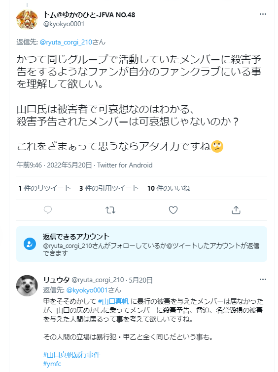 荻野由佳、ホリプロ退社を発表 「思い切ってここで一度リセット」と思い明かす