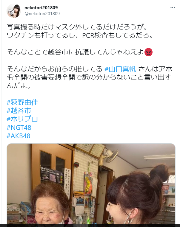 荻野由佳、ホリプロ退社を発表 「思い切ってここで一度リセット」と思い明かす