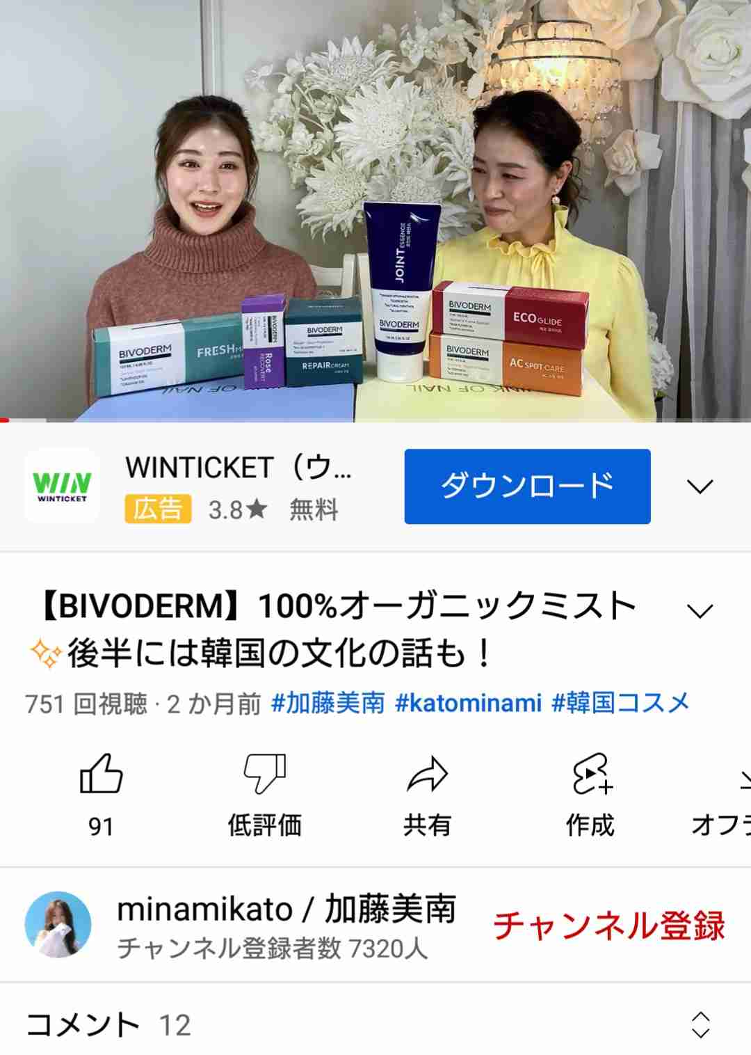 荻野由佳、ホリプロ退社を発表　「思い切ってここで一度リセット」と思い明かす