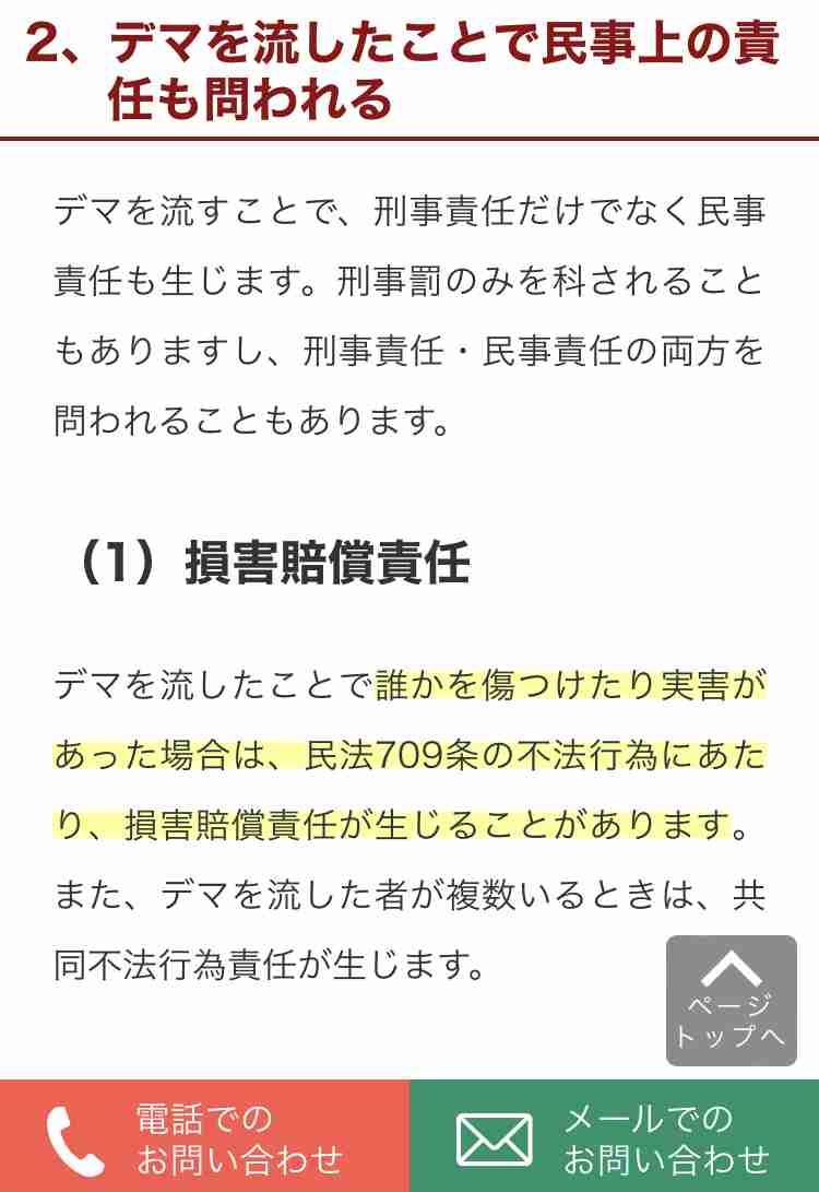 荻野由佳、ホリプロ退社を発表　「思い切ってここで一度リセット」と思い明かす