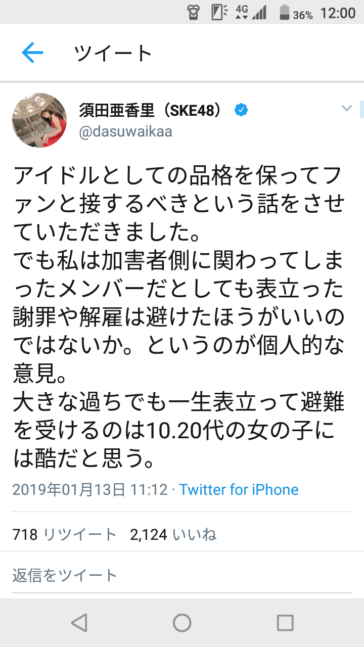 荻野由佳、ホリプロ退社を発表　「思い切ってここで一度リセット」と思い明かす