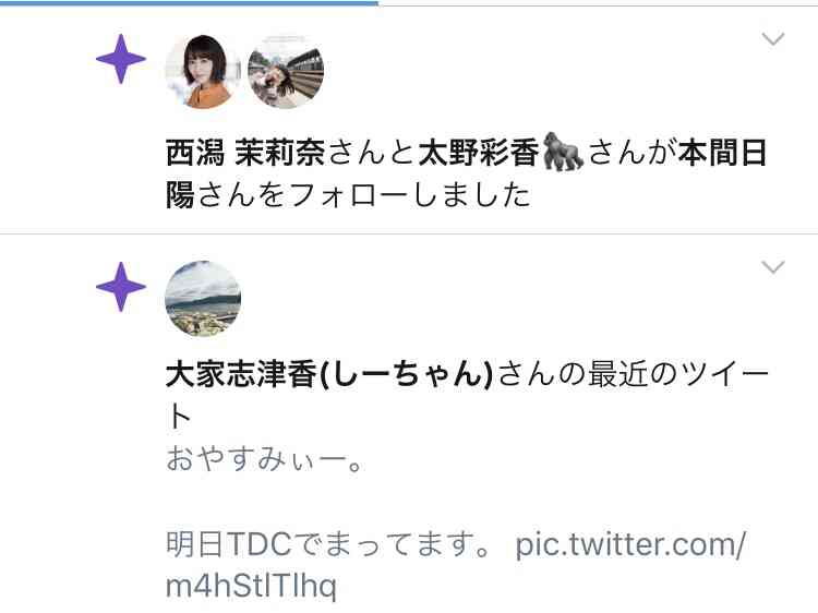 荻野由佳、ホリプロ退社を発表　「思い切ってここで一度リセット」と思い明かす
