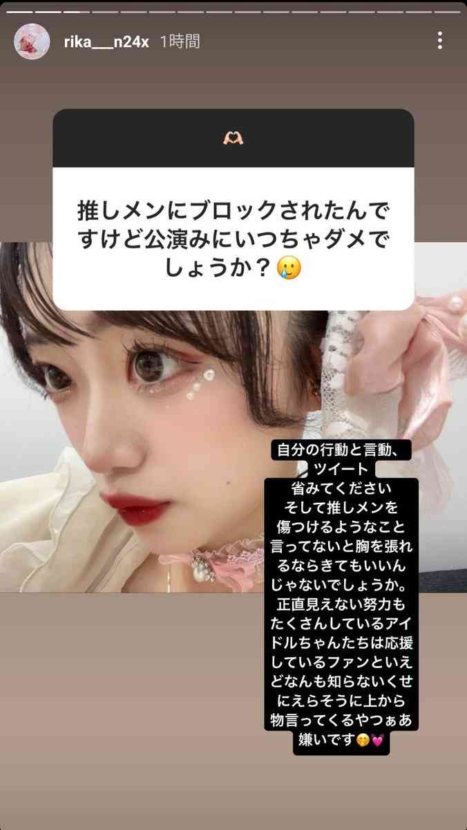 荻野由佳、ホリプロ退社を発表　「思い切ってここで一度リセット」と思い明かす