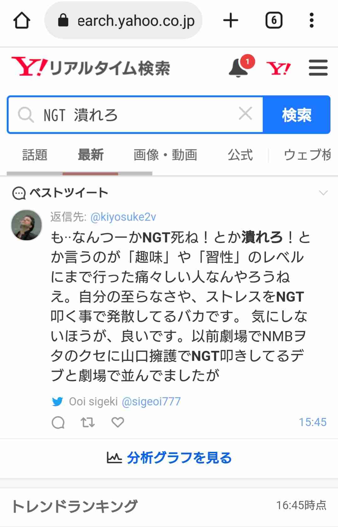 荻野由佳、ホリプロ退社を発表　「思い切ってここで一度リセット」と思い明かす