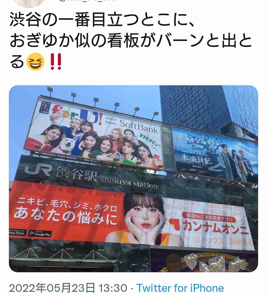 荻野由佳、ホリプロ退社を発表　「思い切ってここで一度リセット」と思い明かす