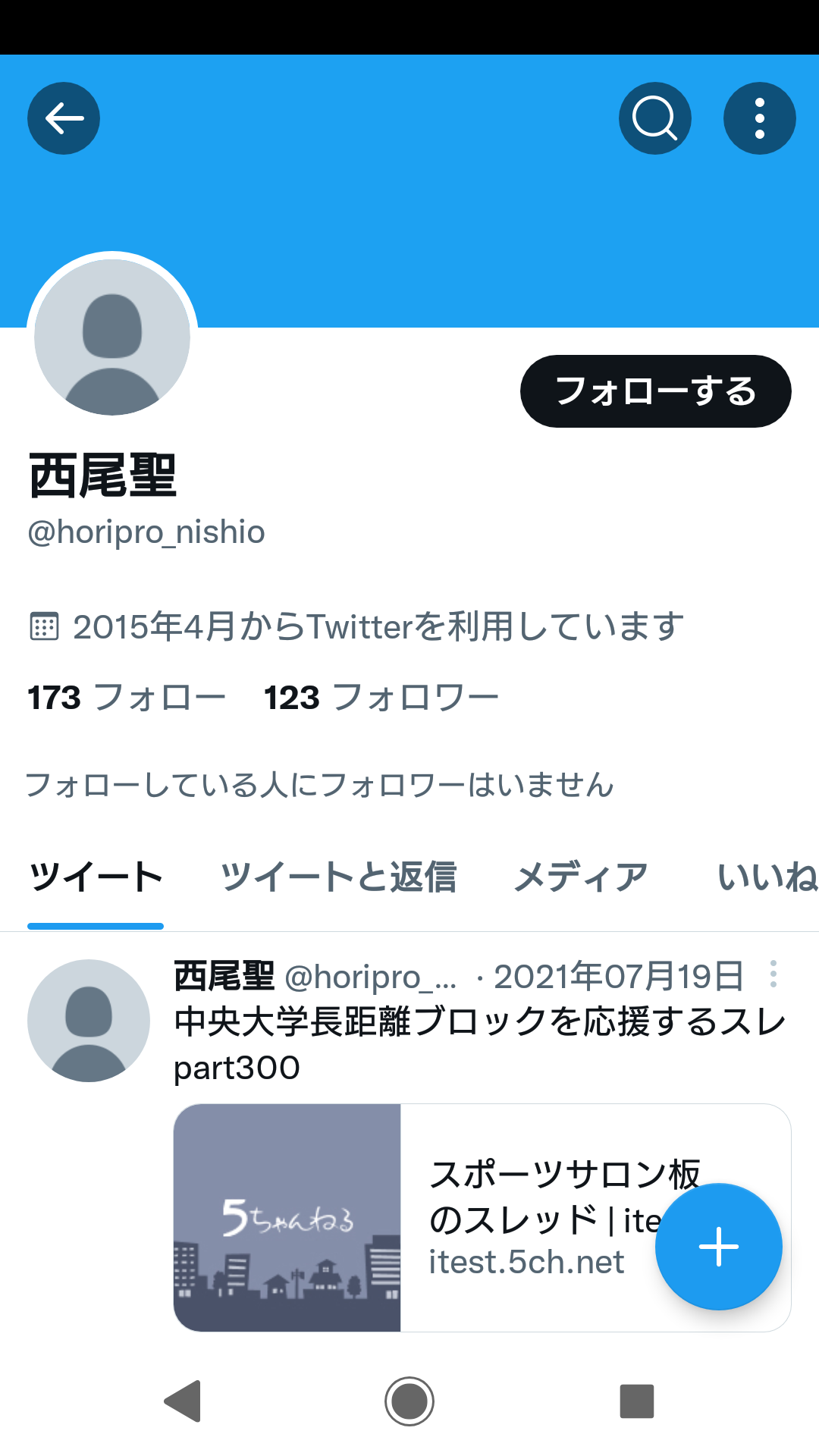 荻野由佳、ホリプロ退社を発表 「思い切ってここで一度リセット」と思い明かす
