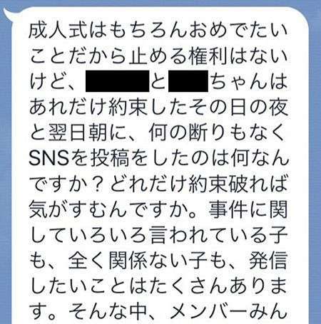 荻野由佳、ホリプロ退社を発表　「思い切ってここで一度リセット」と思い明かす