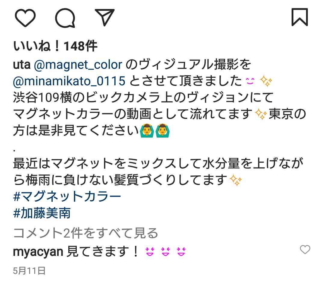 荻野由佳、ホリプロ退社を発表　「思い切ってここで一度リセット」と思い明かす