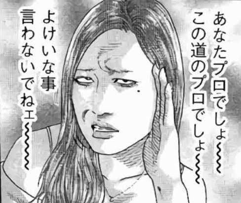 「やんごとなき一族」で怪演! 38歳・松本若菜に集まる熱視線「小沢真珠の再来」の声も