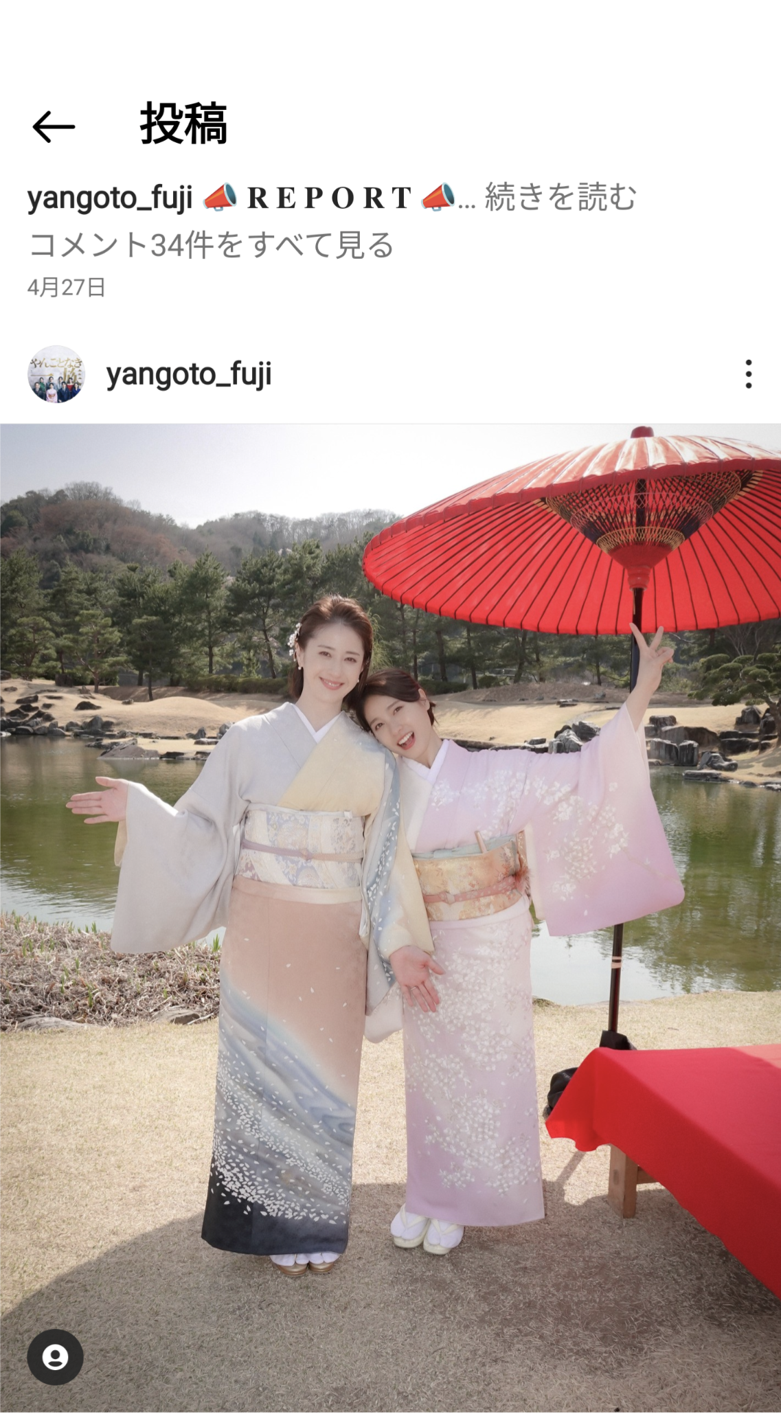 「やんごとなき一族」で怪演! 38歳・松本若菜に集まる熱視線「小沢真珠の再来」の声も