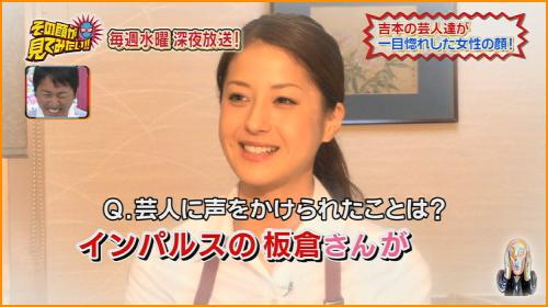 「やんごとなき一族」で怪演! 38歳・松本若菜に集まる熱視線「小沢真珠の再来」の声も