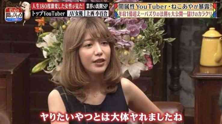 彼氏・旦那のタイプが「容姿は気にしない、性格重視」の人