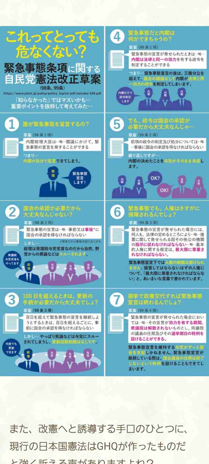 楽観的もしくは脳天気な人