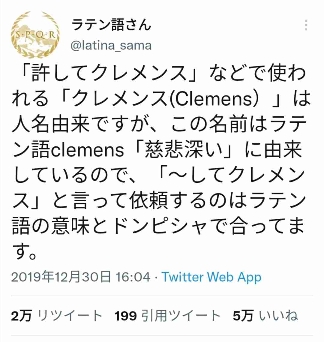 「キリ番を踏む」「半年ロムってろ」 Z世代には通じない？ 懐かしの「インターネット用語」