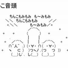 「キリ番を踏む」「半年ロムってろ」 Z世代には通じない？ 懐かしの「インターネット用語」
