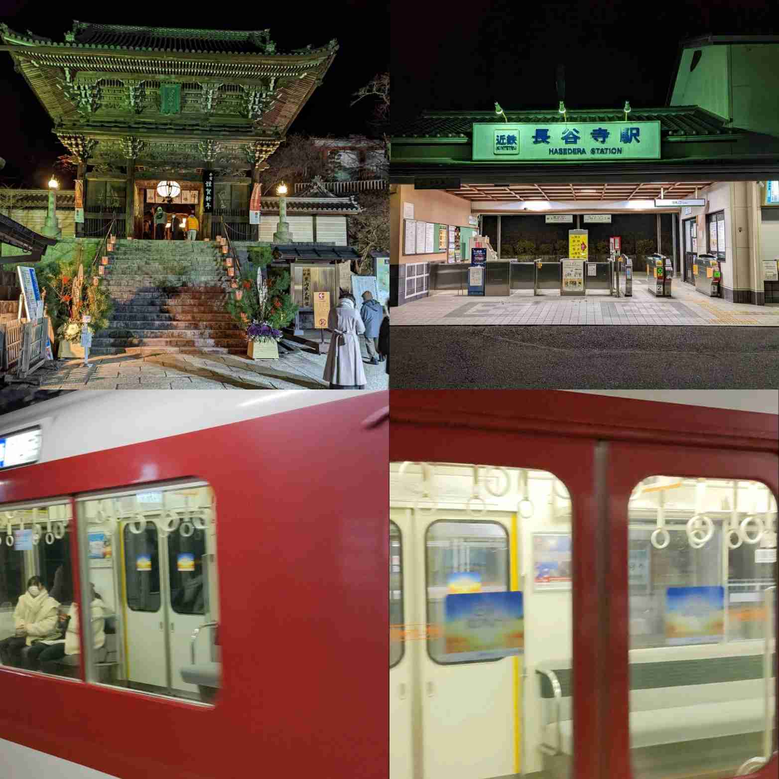 【旅行】交通手段はなに?