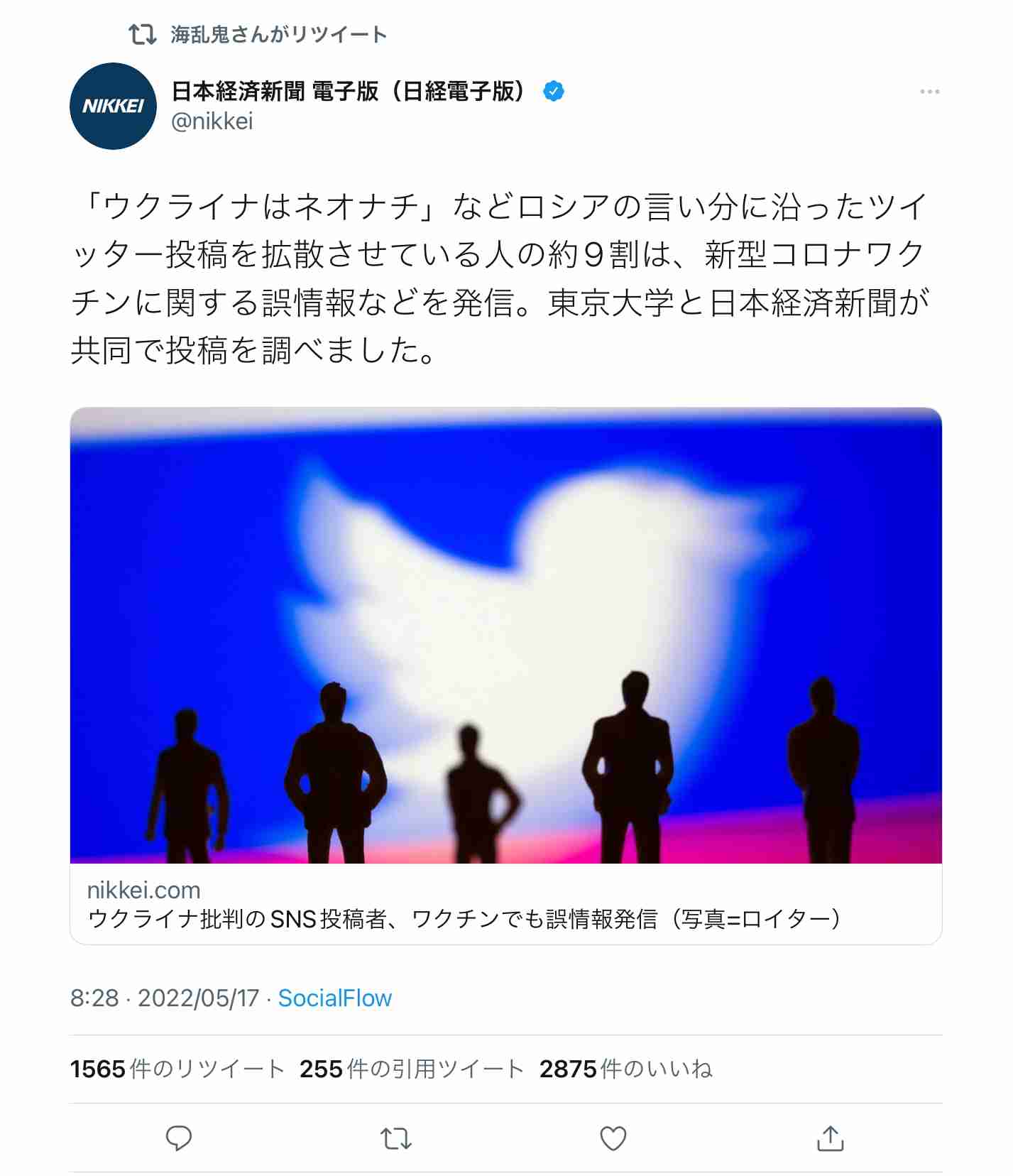 日本テレビ・河村亮アナ脳出血のため死去、54歳…巨人戦、箱根駅伝の実況で活躍