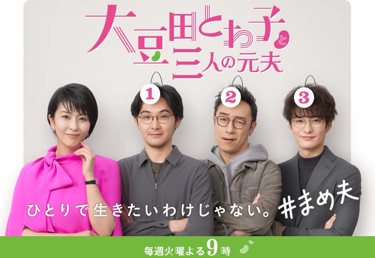お笑い芸人で演技が上手い人は？