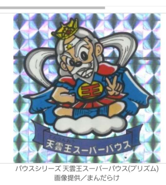 やめてほしい夫の趣味