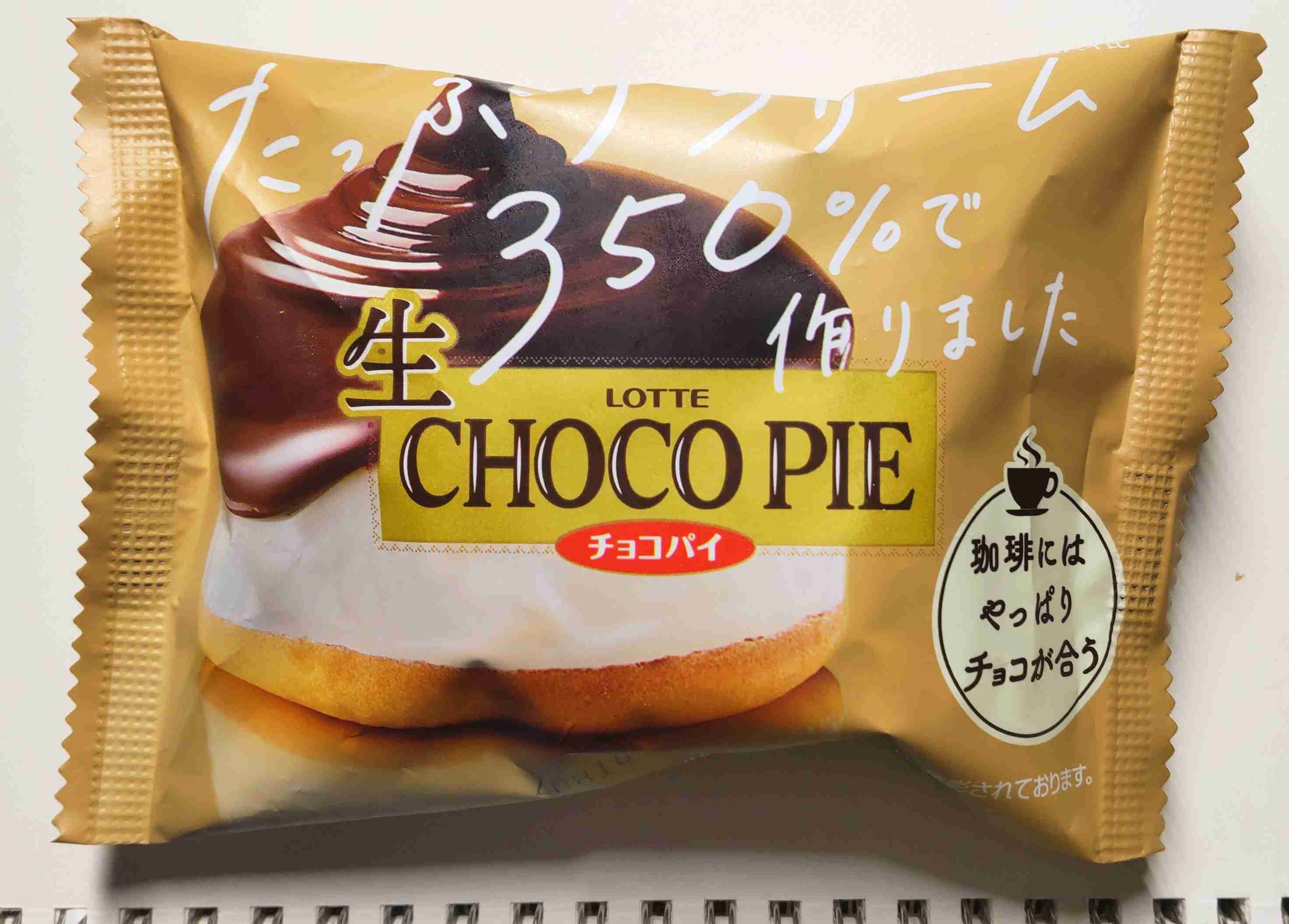 スーパーで買えるオススメ Part3
